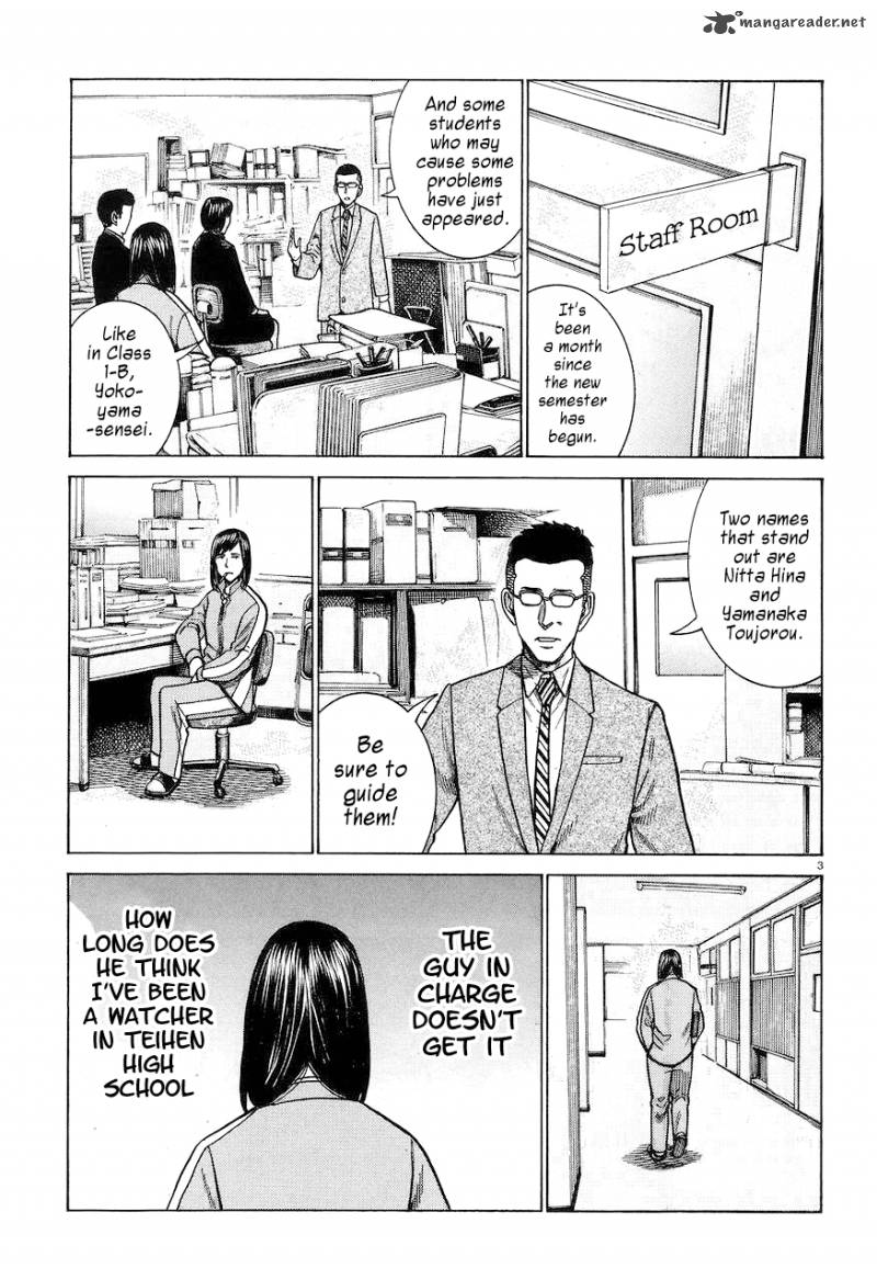 Hinamatsuri 56 3