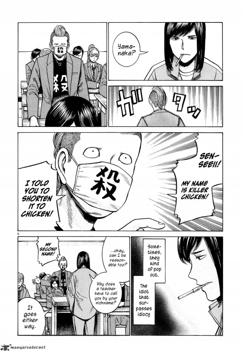 Hinamatsuri 56 6