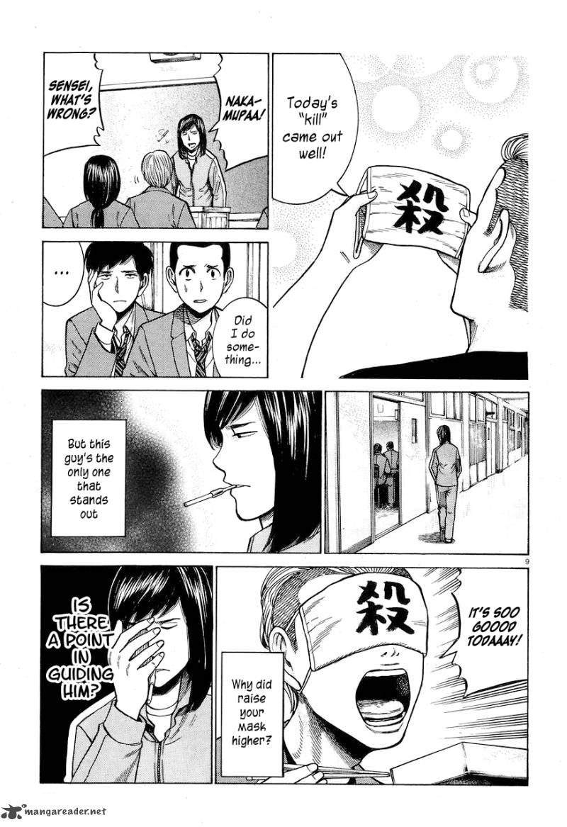 Hinamatsuri 56 9