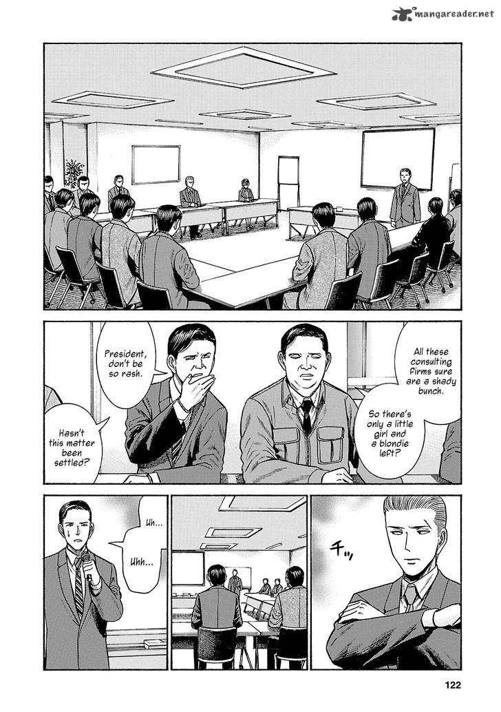 Hinamatsuri 57 12