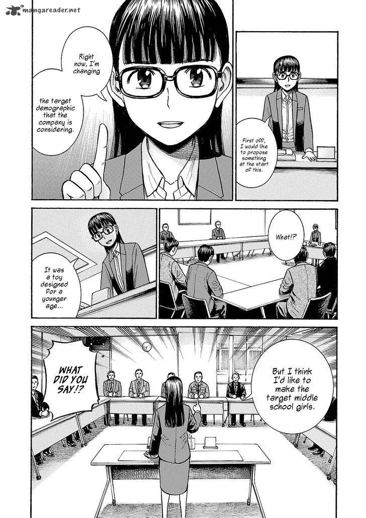 Hinamatsuri 57 14