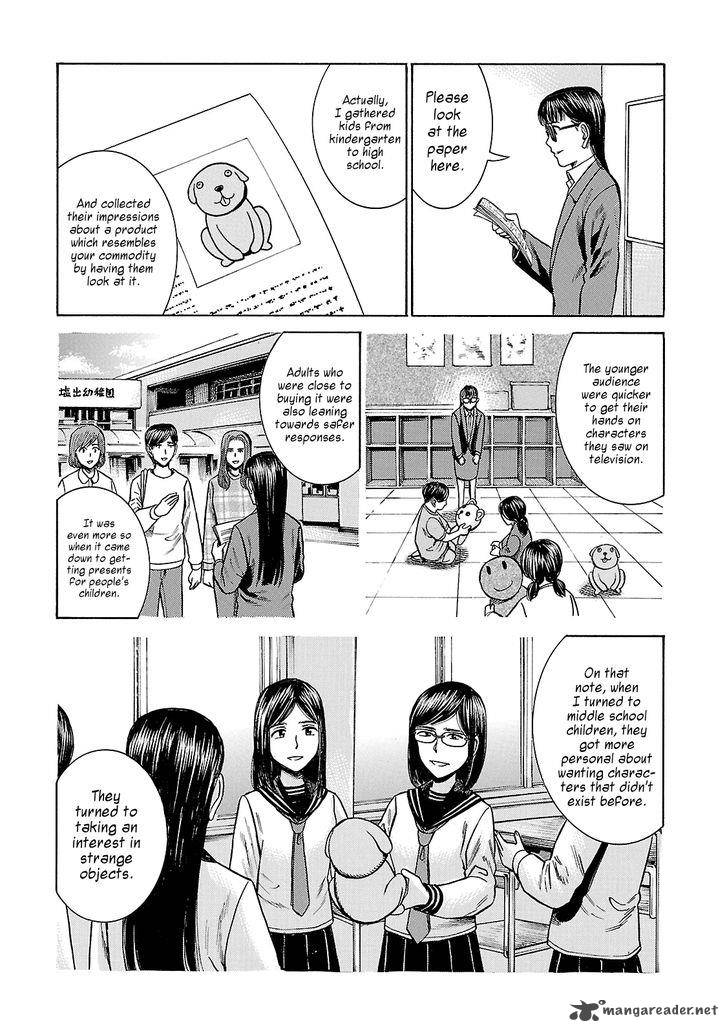 Hinamatsuri 57 15