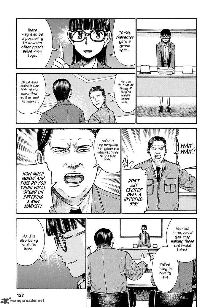 Hinamatsuri 57 17