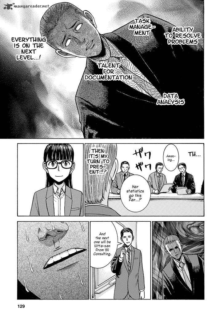 Hinamatsuri 57 19