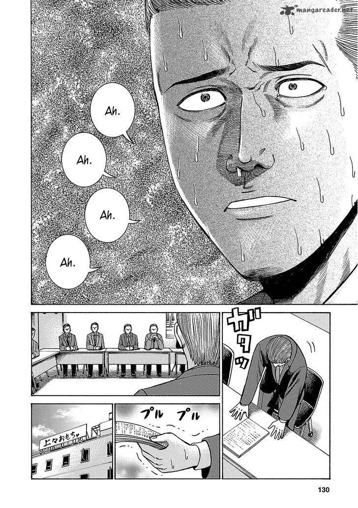 Hinamatsuri 57 20