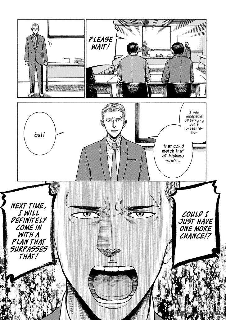 Hinamatsuri 57 23