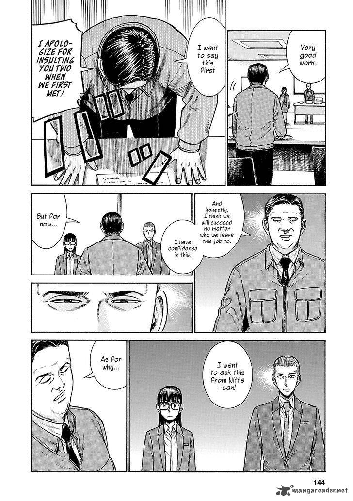 Hinamatsuri 57 34