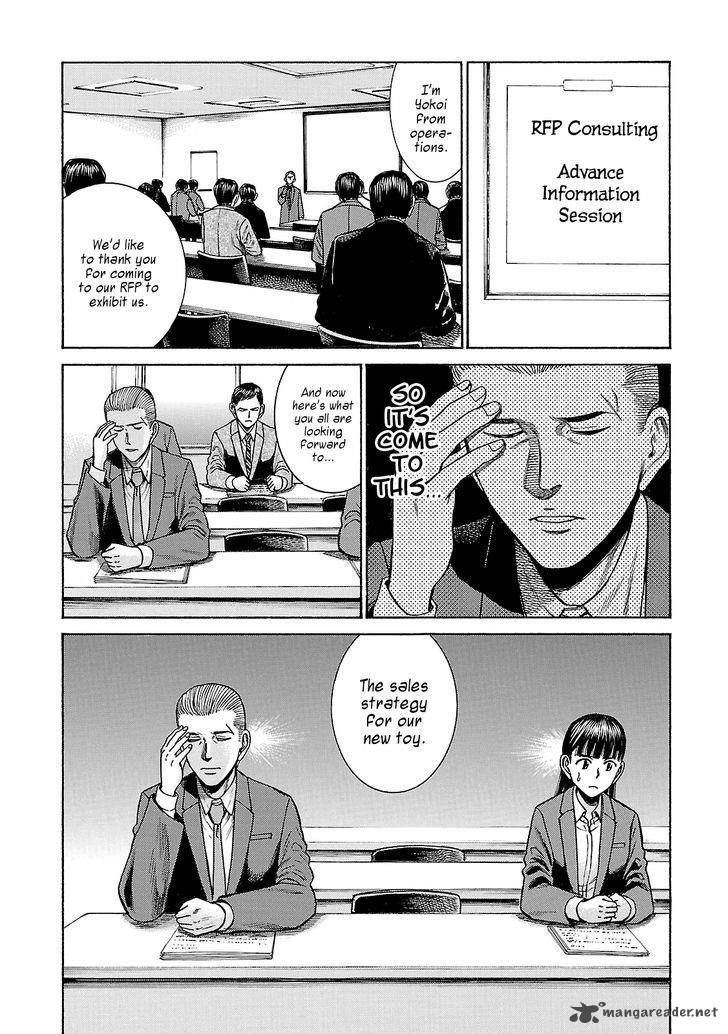 Hinamatsuri 57 4