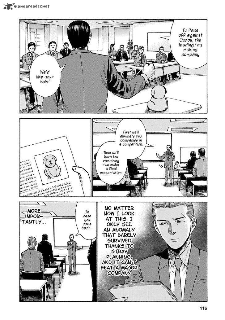 Hinamatsuri 57 6