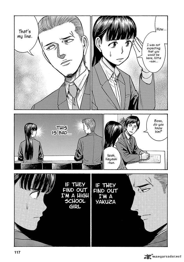 Hinamatsuri 57 7