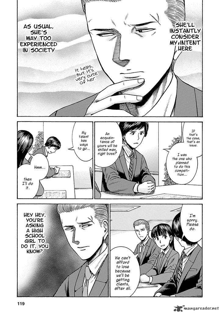 Hinamatsuri 57 9