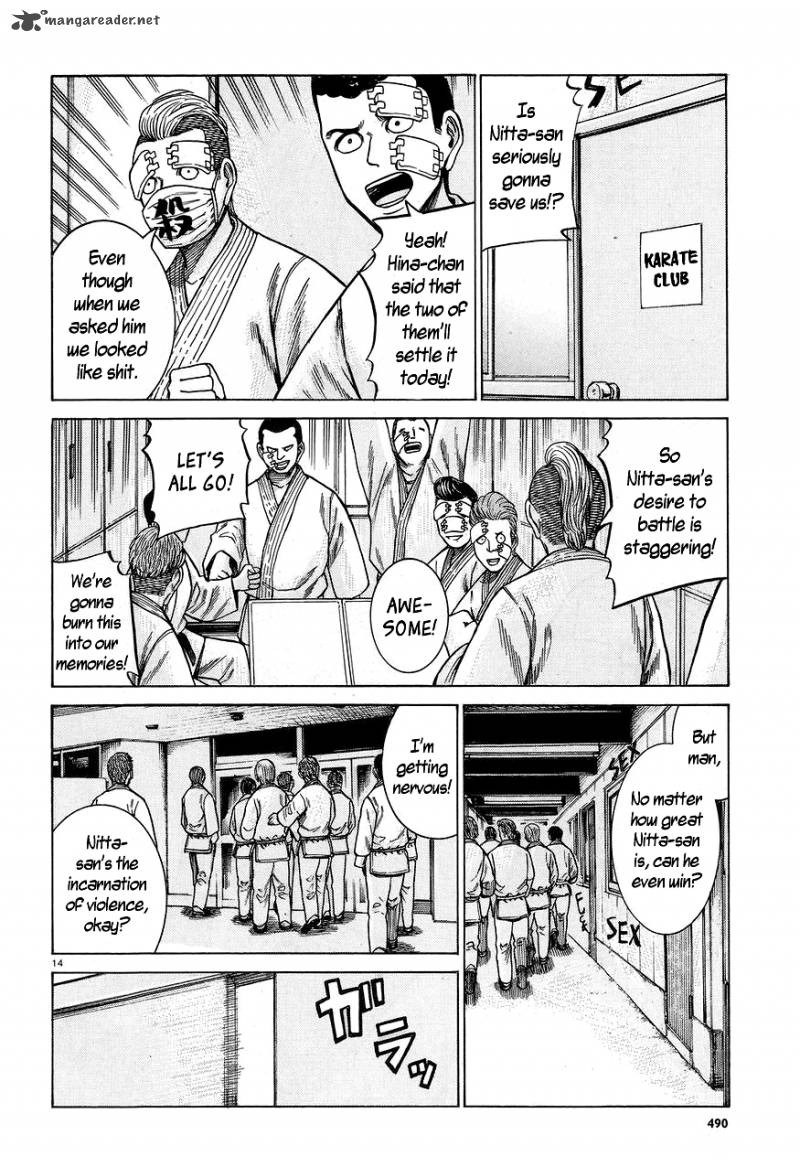 Hinamatsuri 59 14