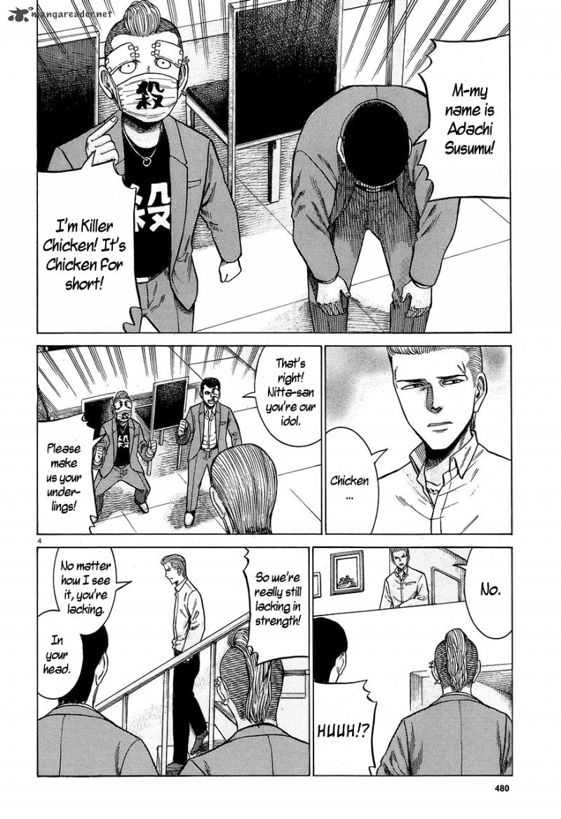 Hinamatsuri 59 4