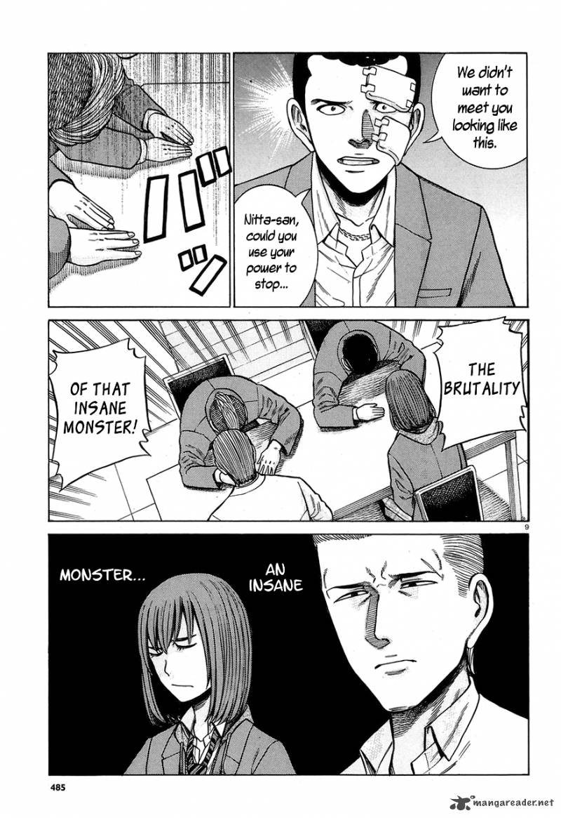 Hinamatsuri 59 9