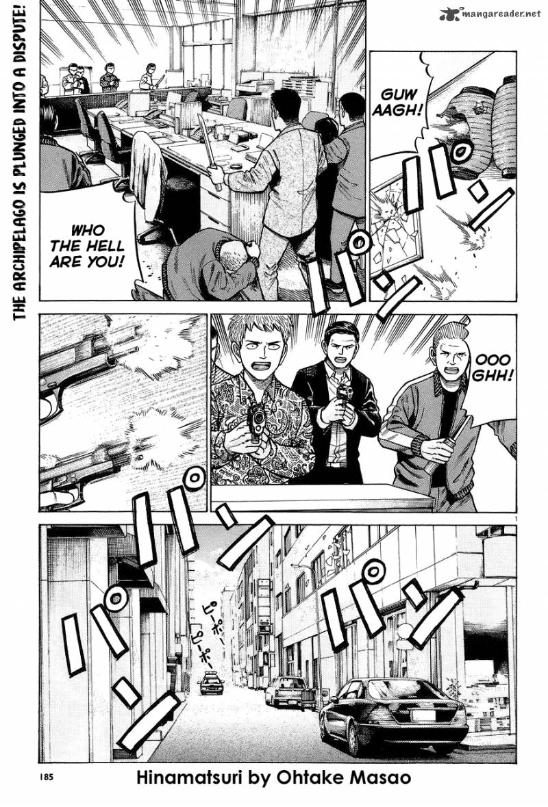 Hinamatsuri 63 1