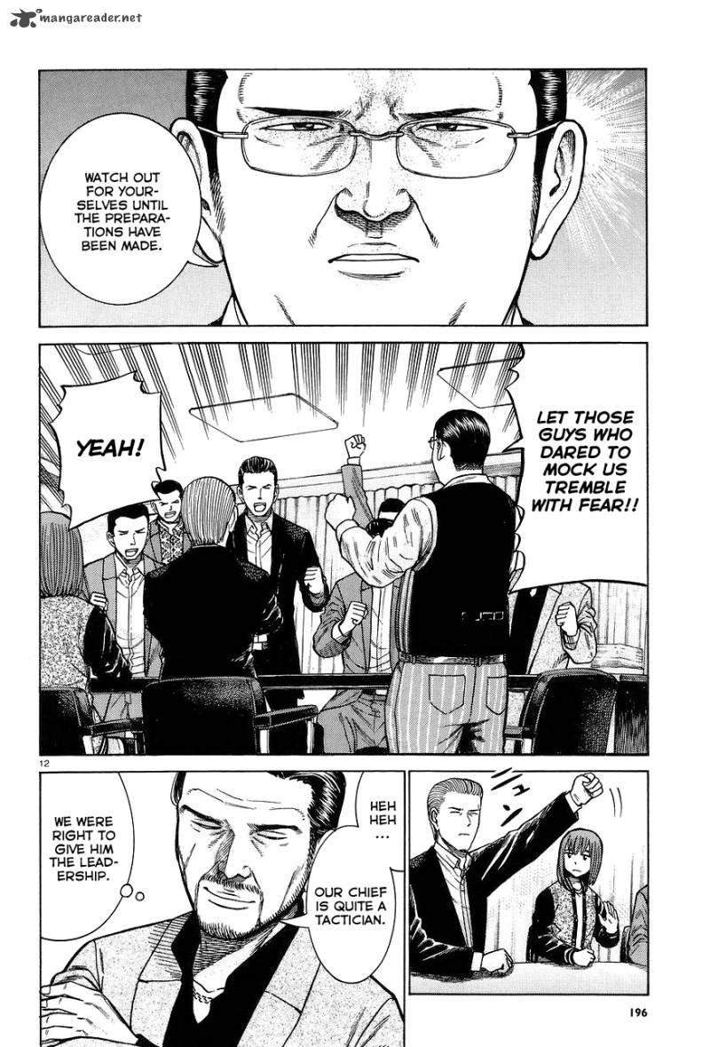 Hinamatsuri 63 12