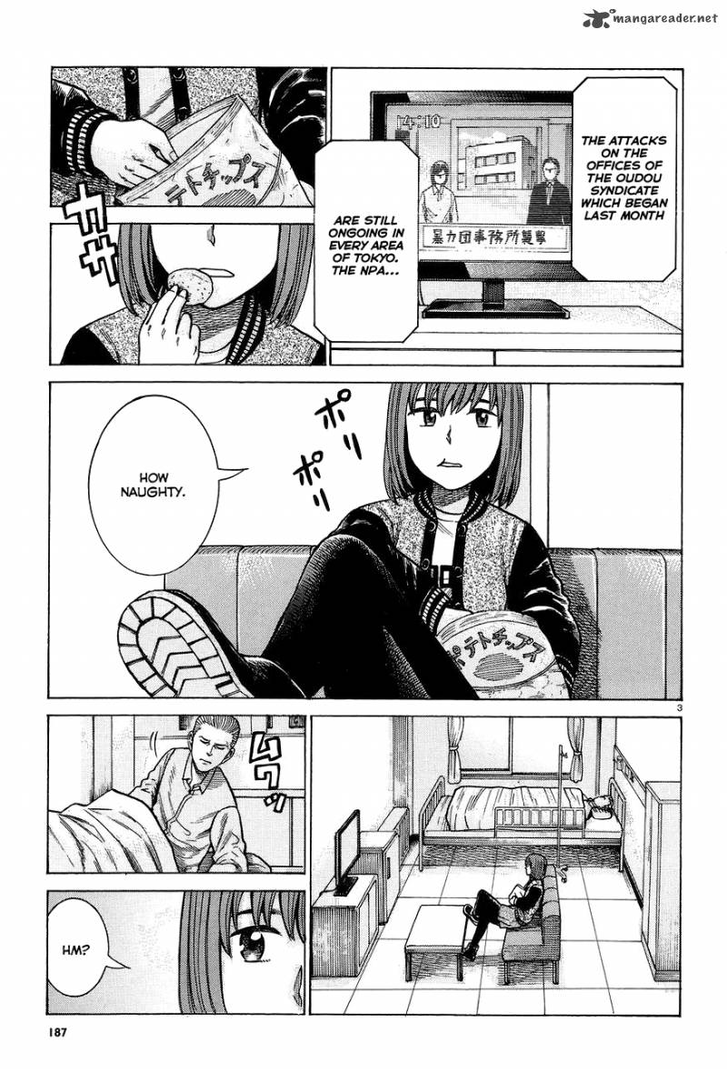 Hinamatsuri 63 3