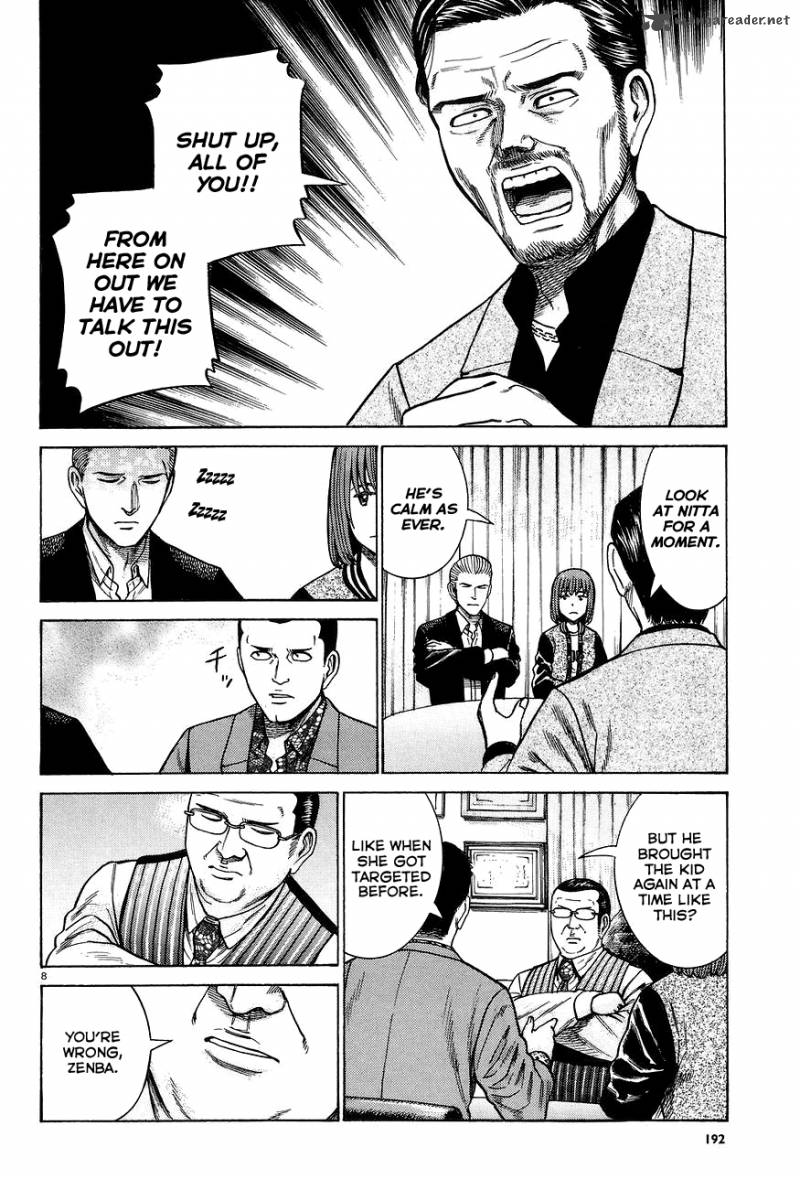 Hinamatsuri 63 8