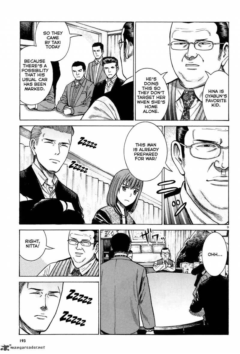 Hinamatsuri 63 9