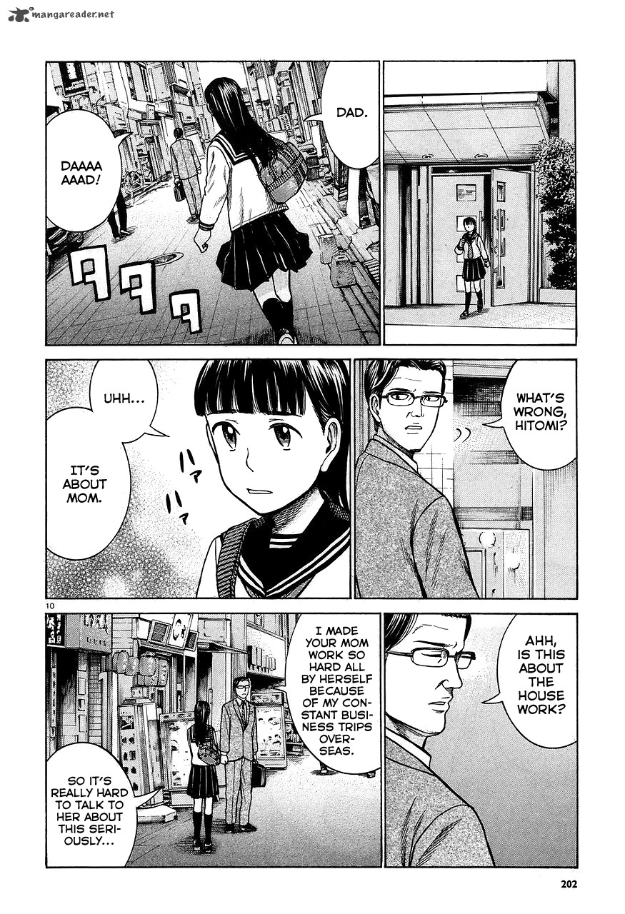 Hinamatsuri 64 10