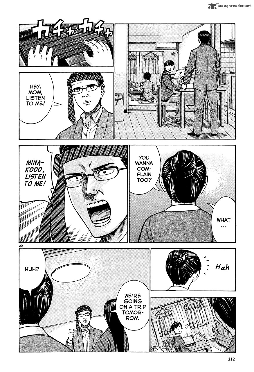 Hinamatsuri 64 20