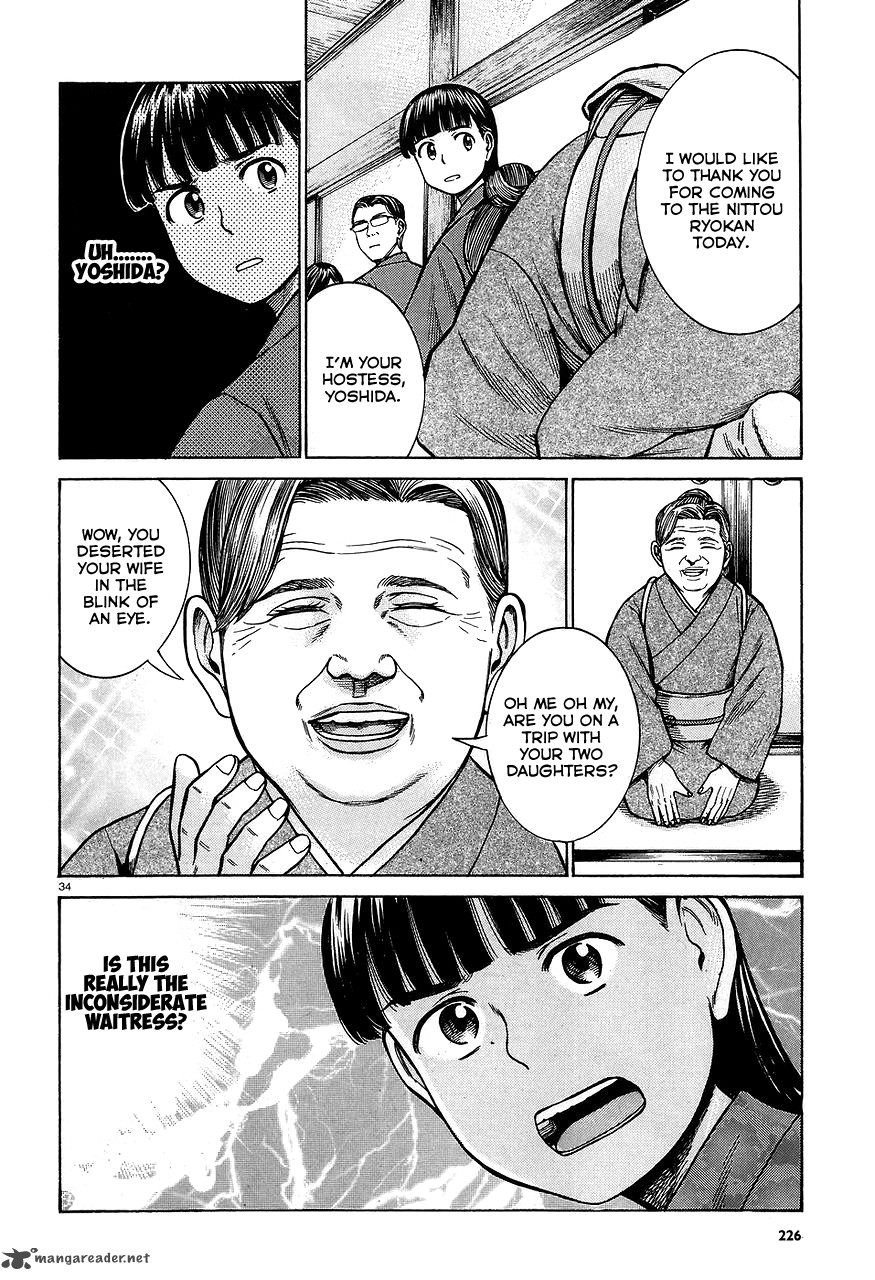 Hinamatsuri 64 34