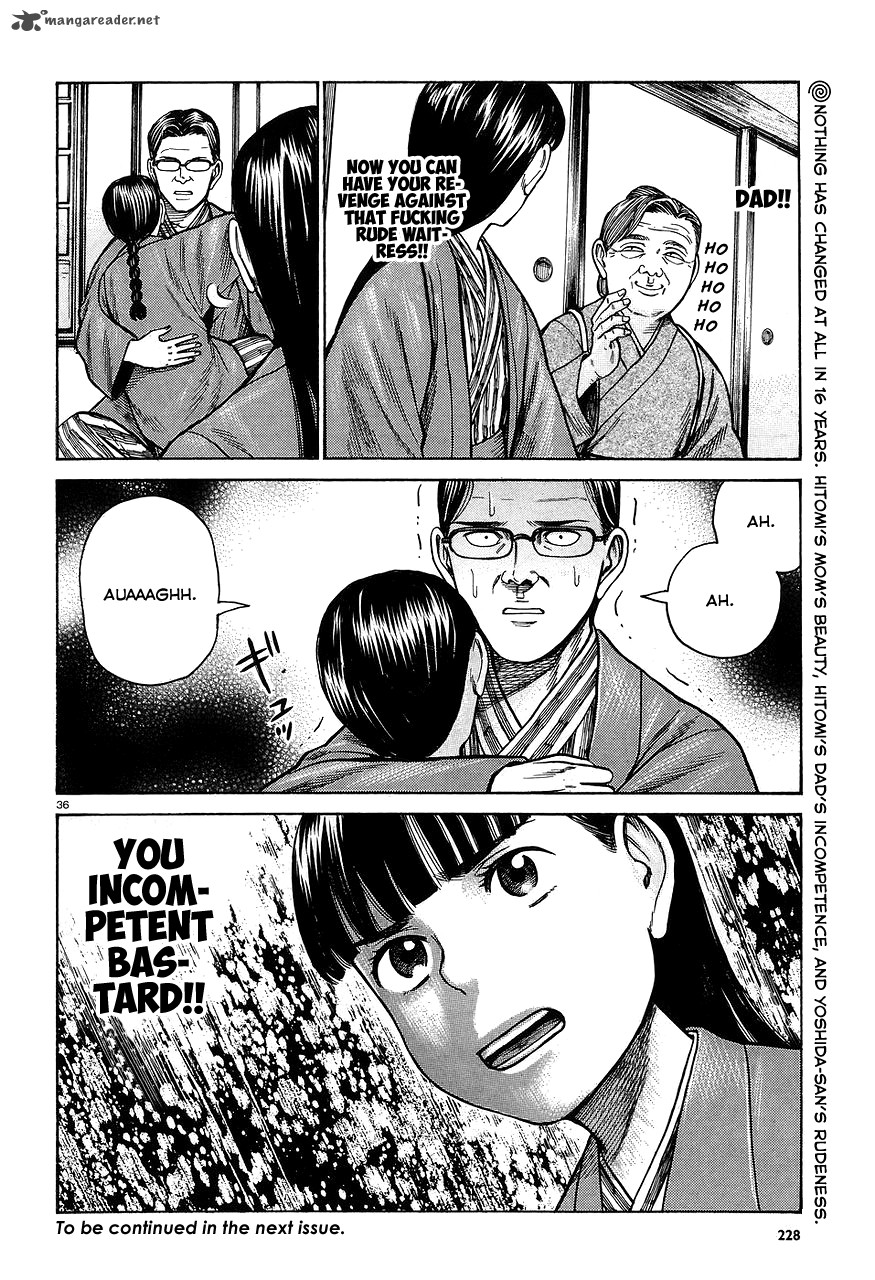 Hinamatsuri 64 36