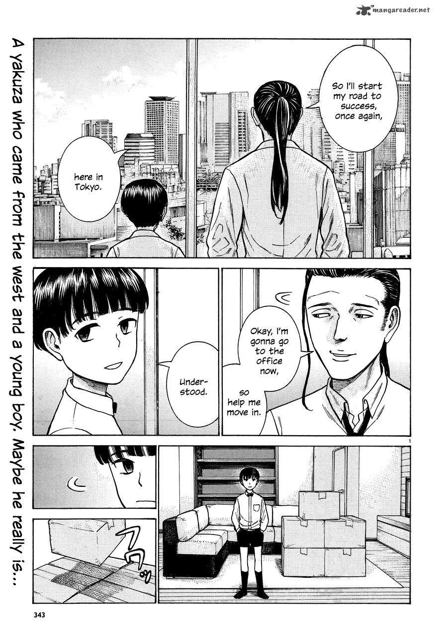 Hinamatsuri 65 1