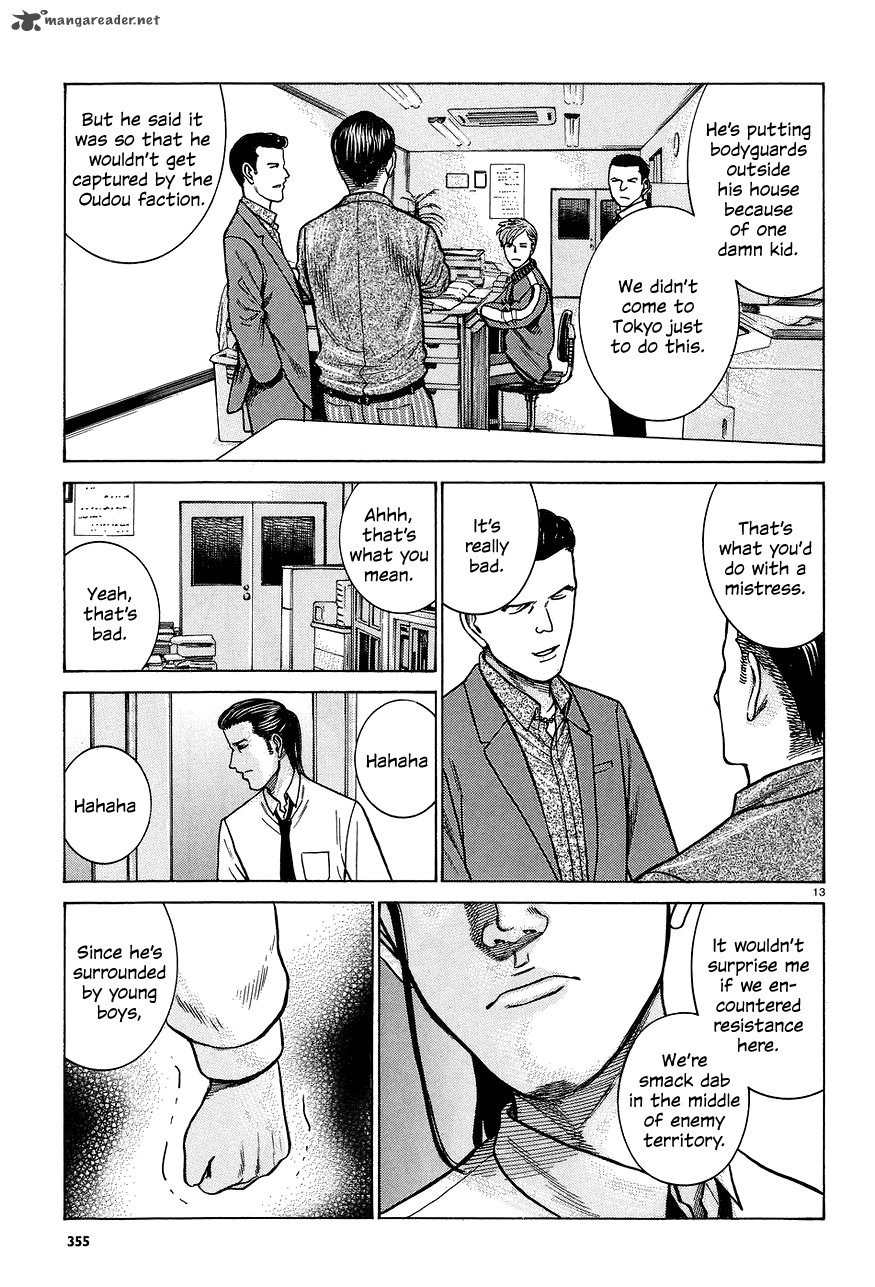 Hinamatsuri 65 13