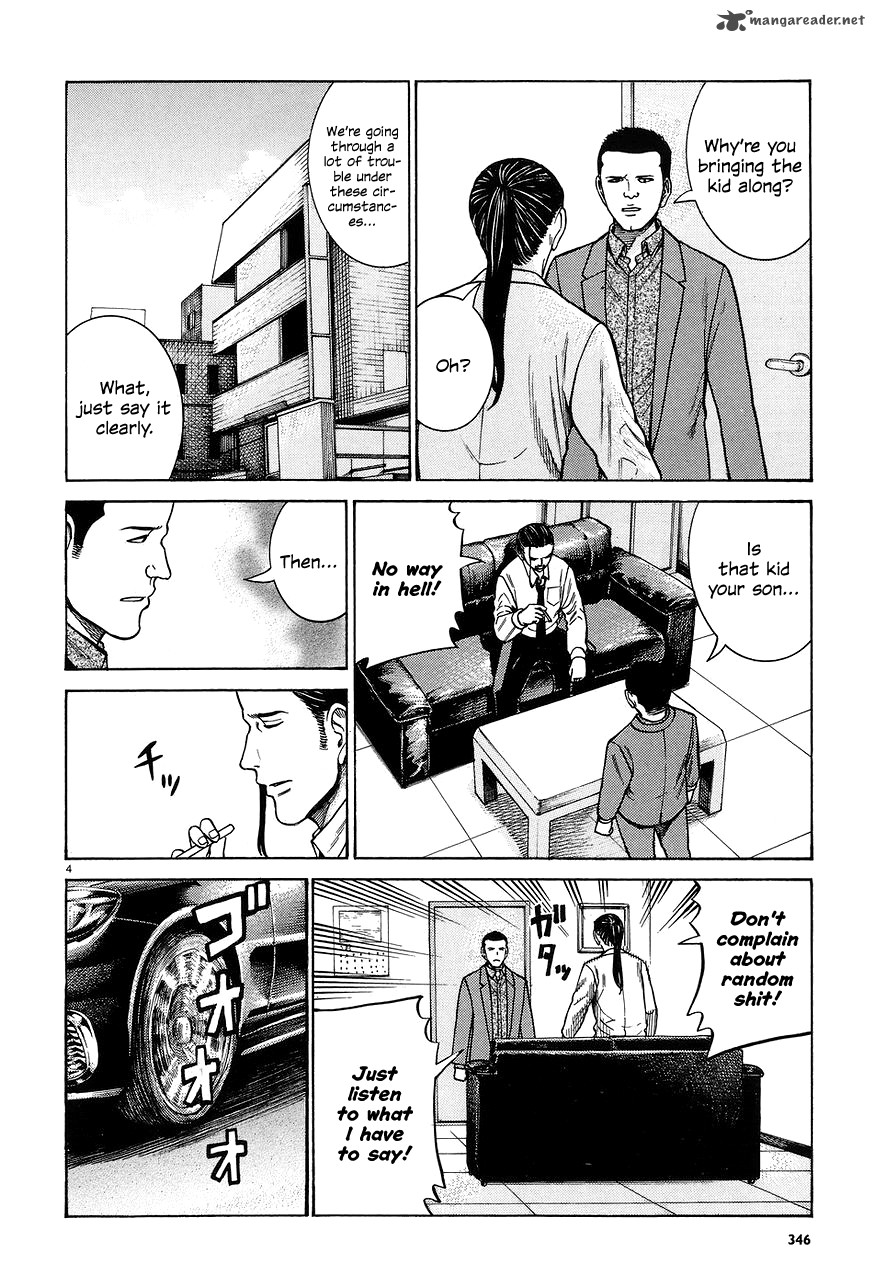 Hinamatsuri 65 4