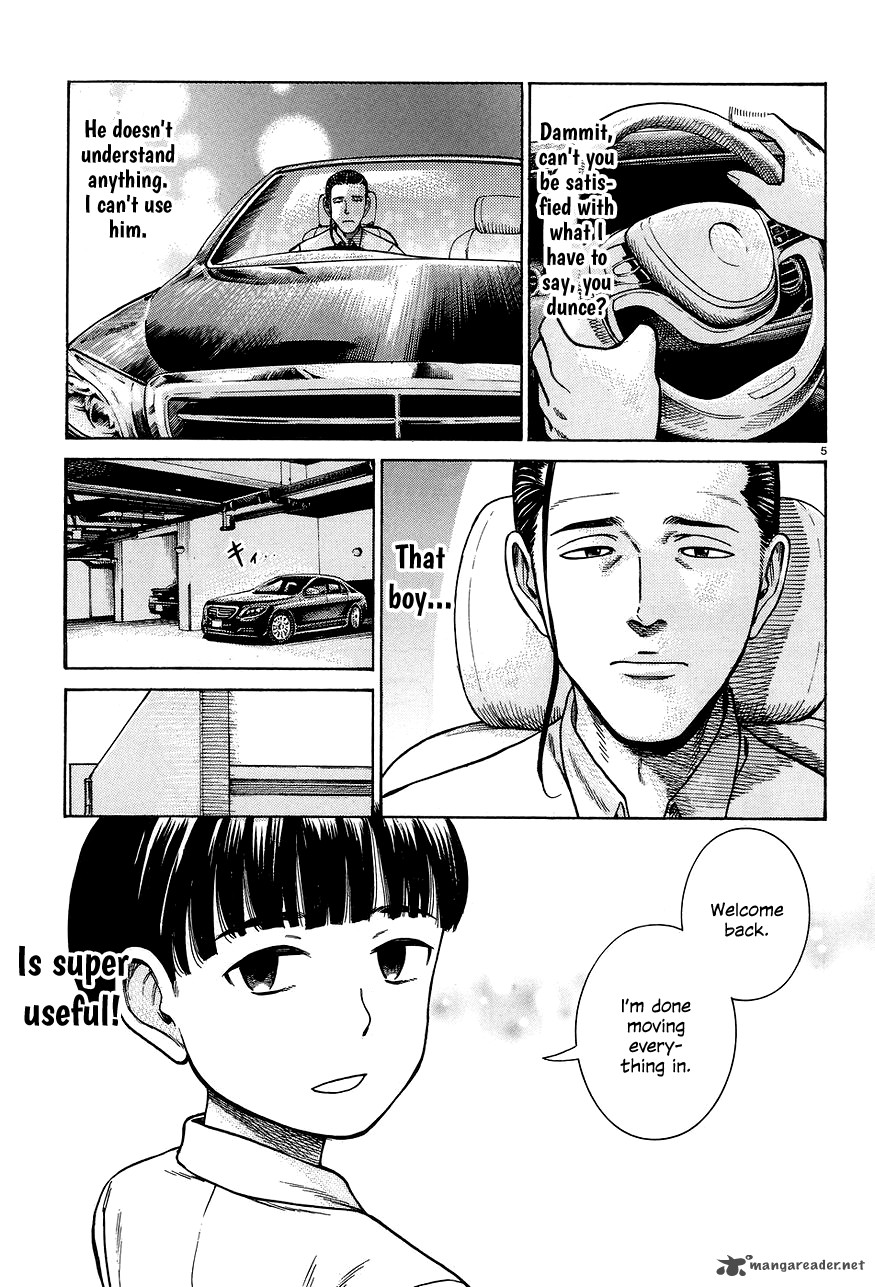 Hinamatsuri 65 5