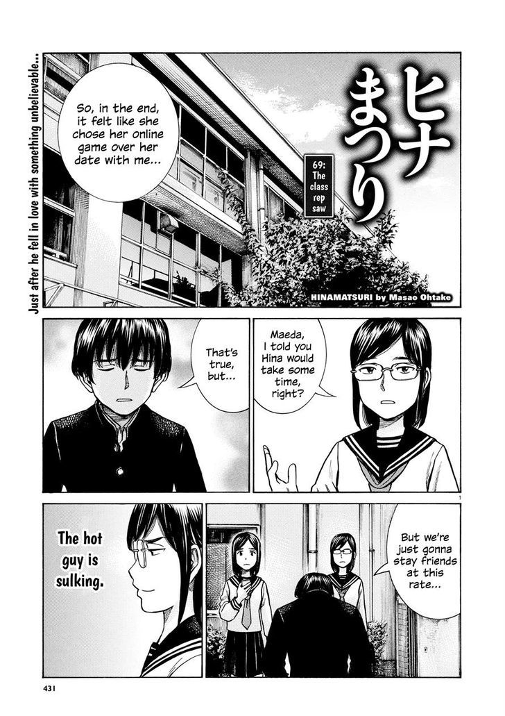 Hinamatsuri 69 1