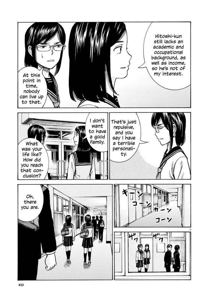 Hinamatsuri 69 3