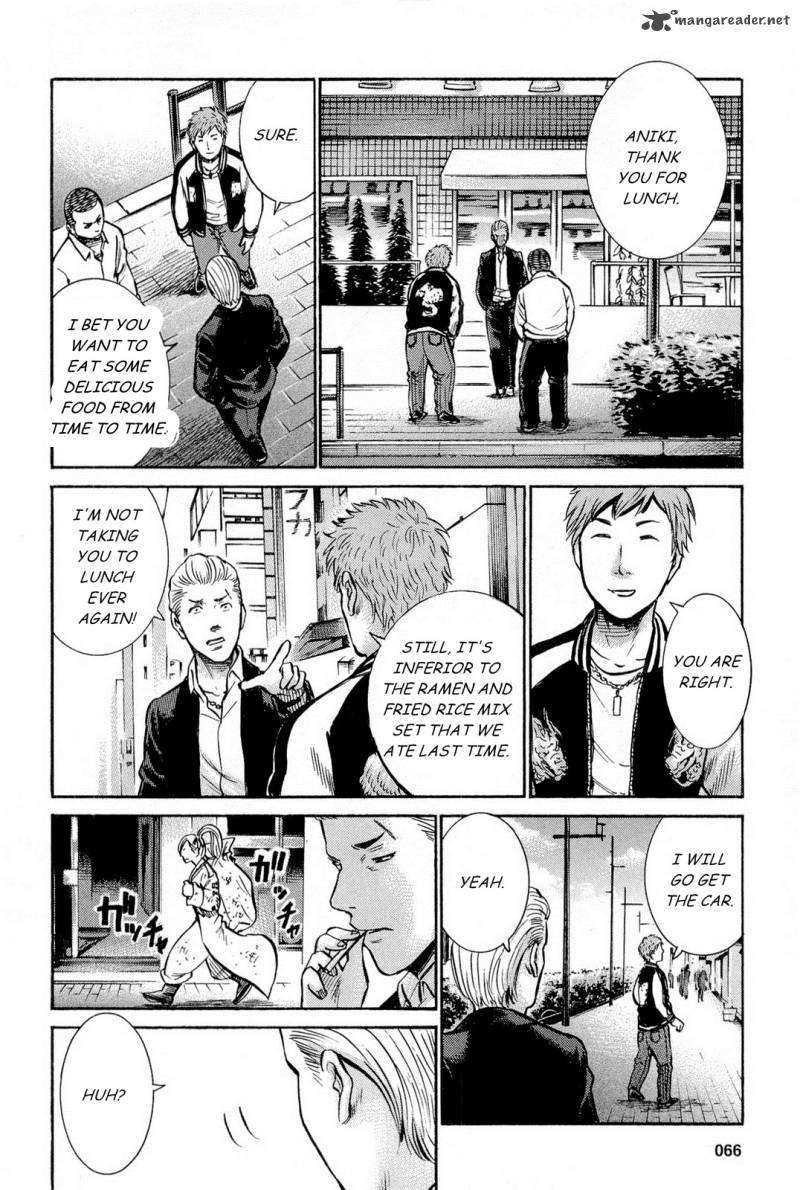 Hinamatsuri 7 22