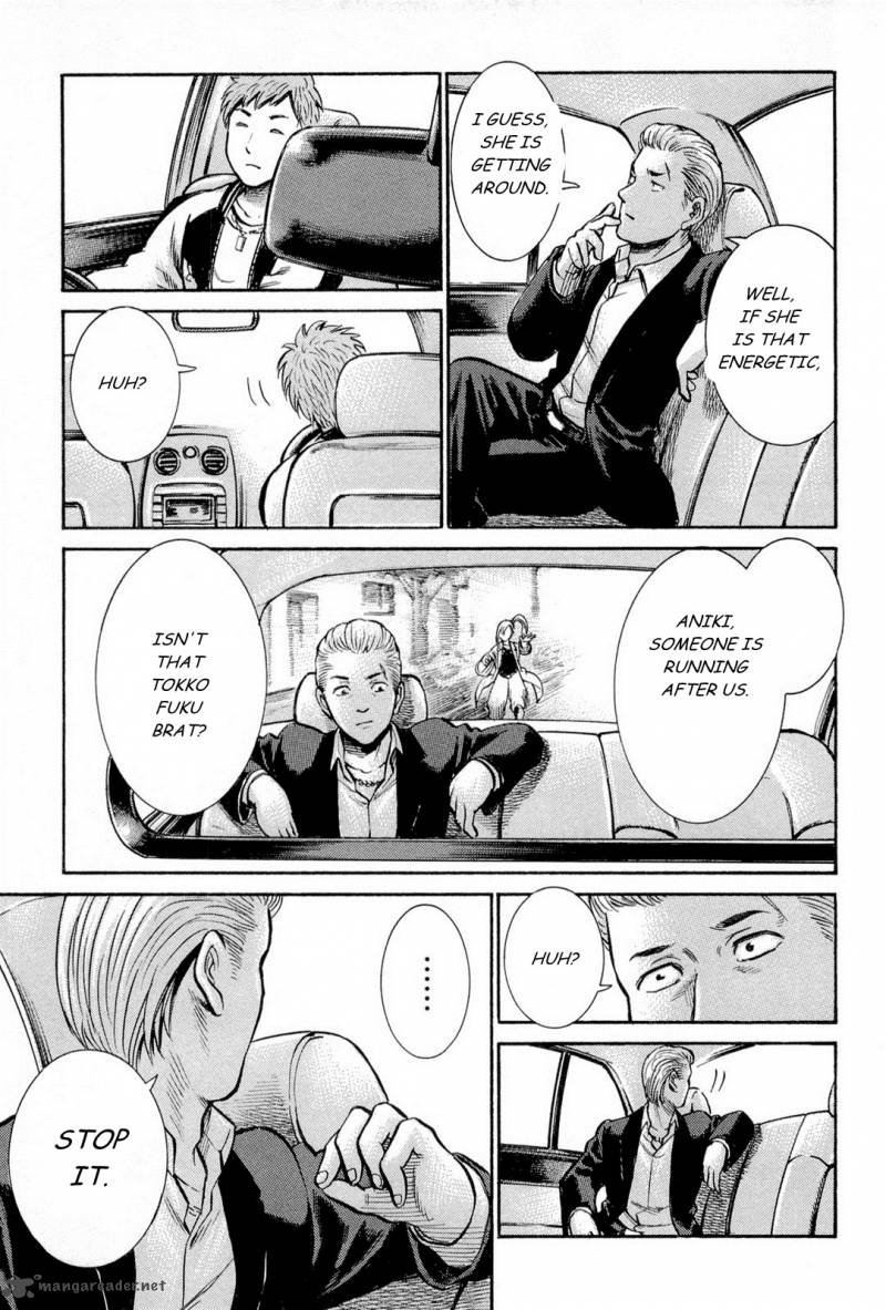 Hinamatsuri 7 27