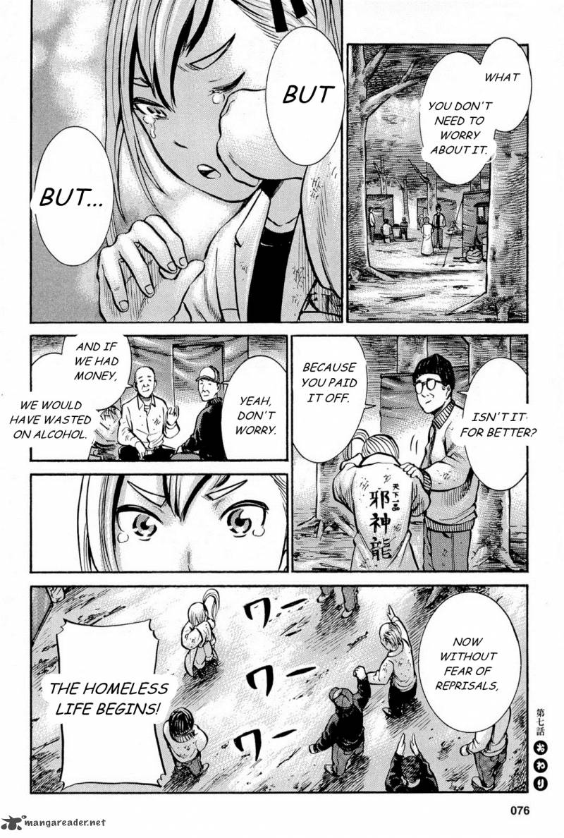 Hinamatsuri 7 32