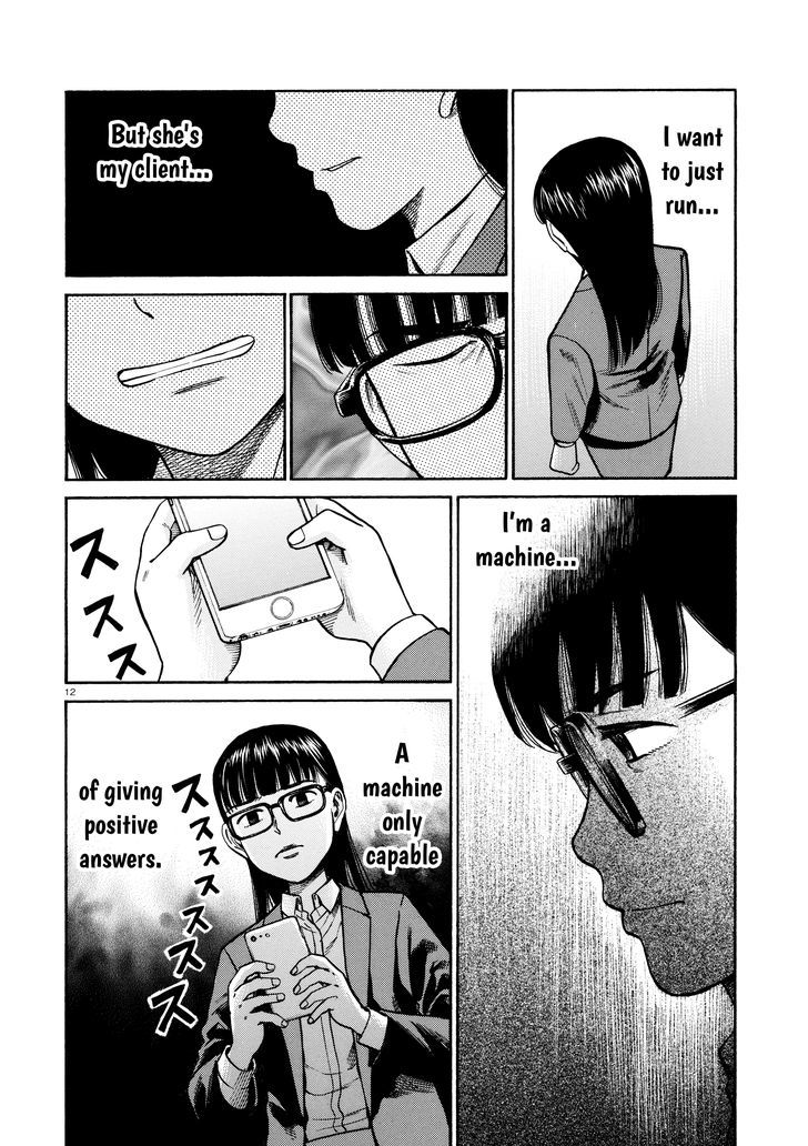 Hinamatsuri 70 12