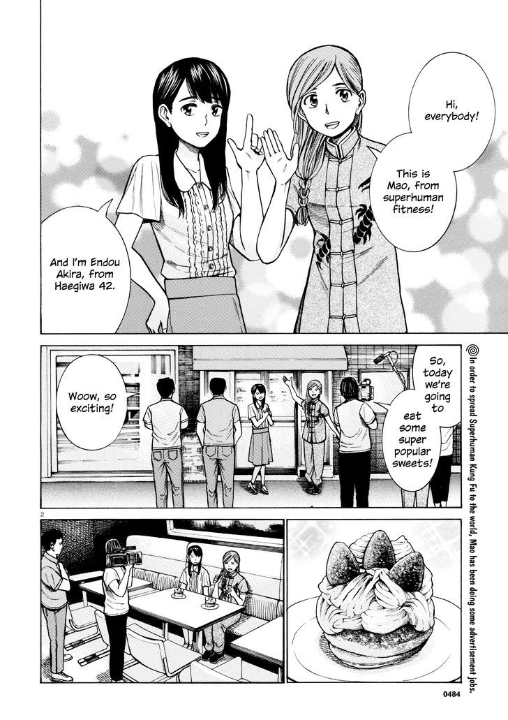 Hinamatsuri 70 2