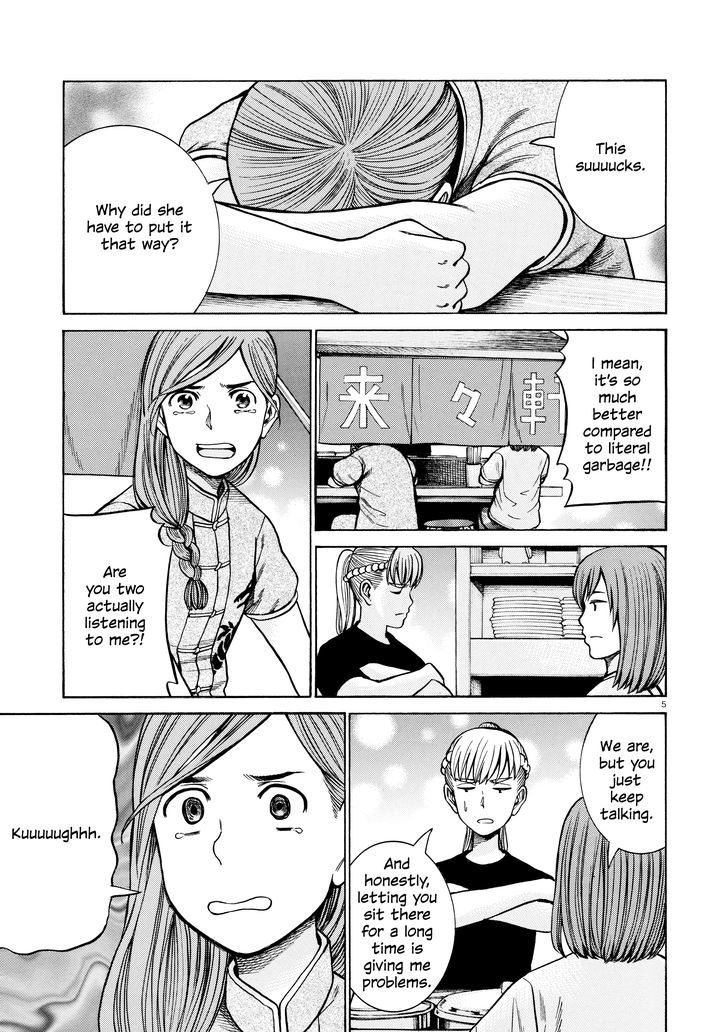 Hinamatsuri 70 5