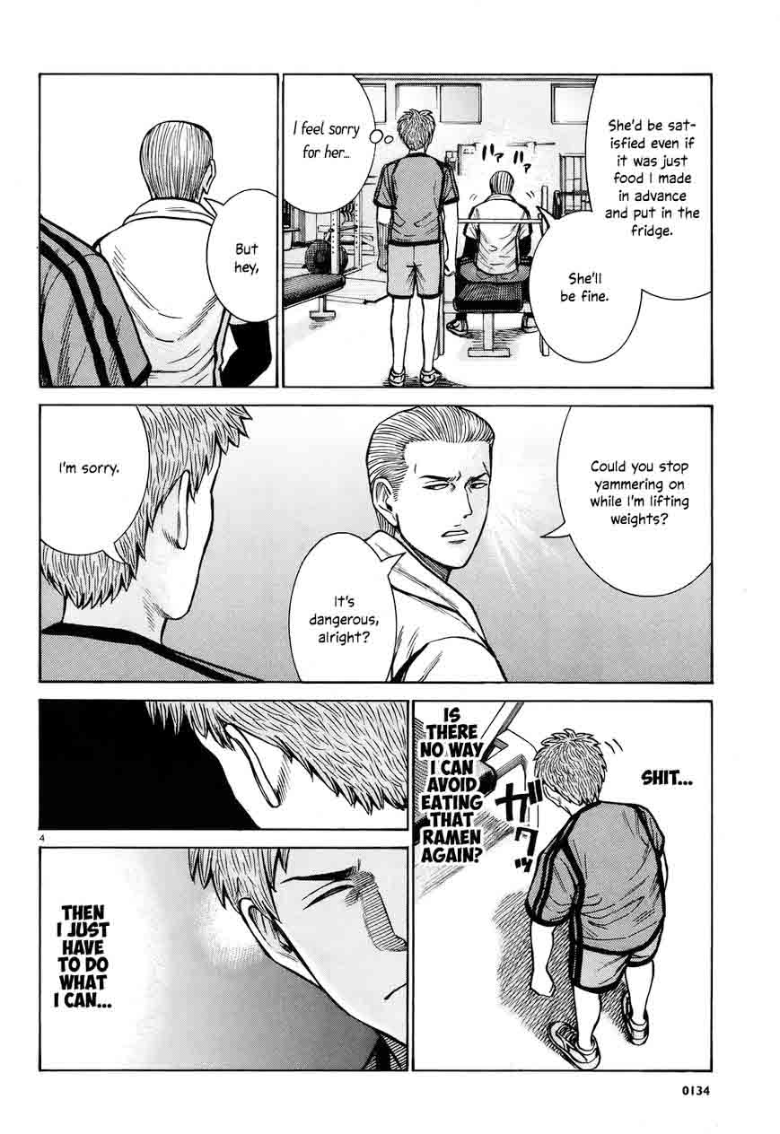 Hinamatsuri 73 4