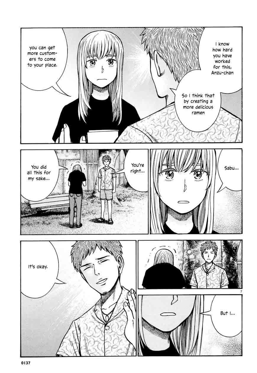 Hinamatsuri 73 7