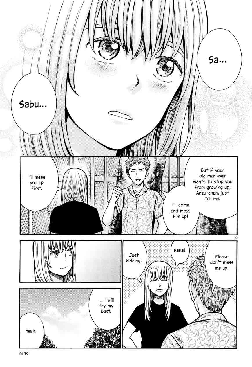 Hinamatsuri 73 9