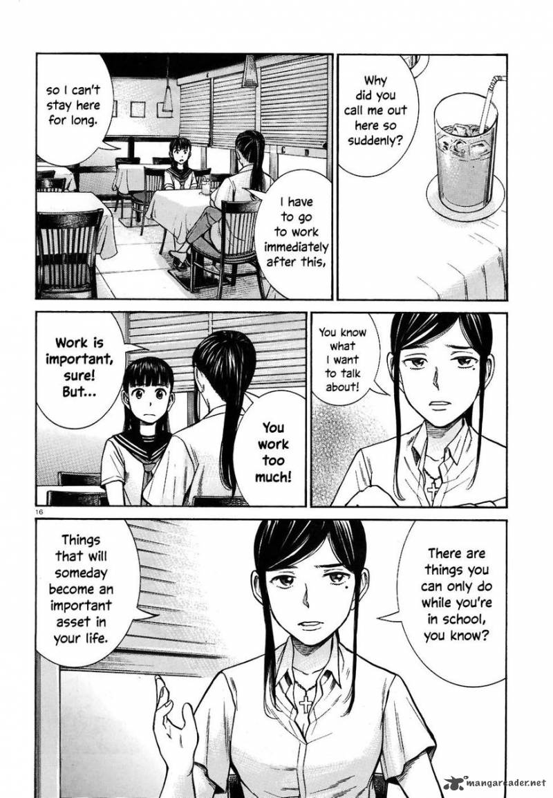 Hinamatsuri 74 12