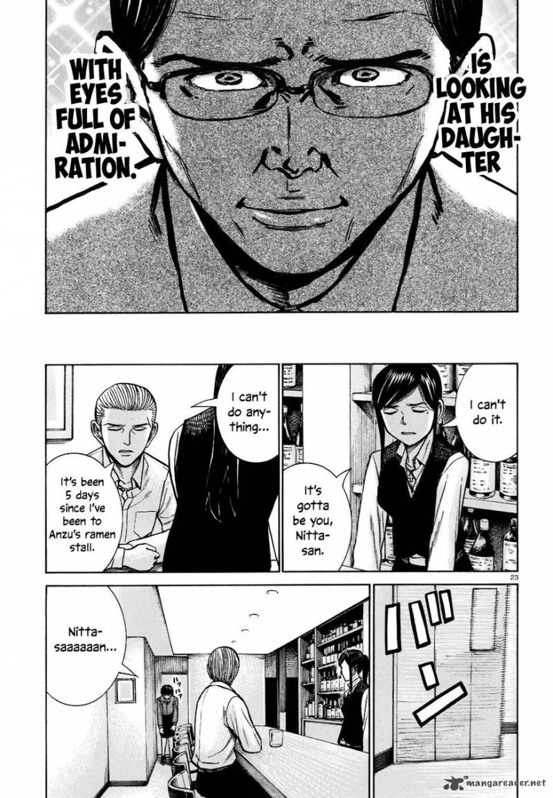 Hinamatsuri 74 19