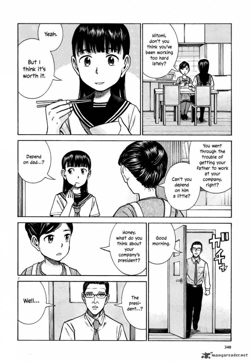 Hinamatsuri 74 2