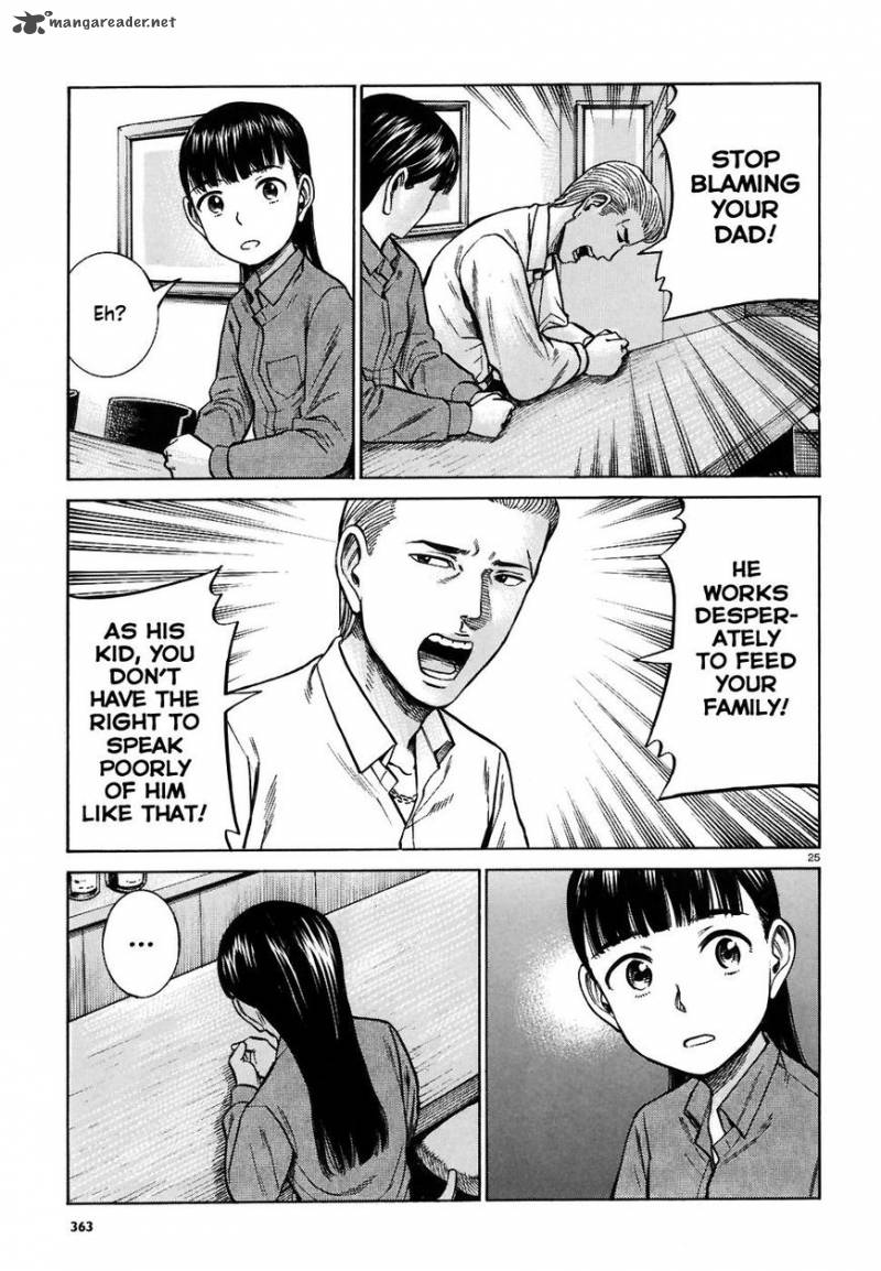 Hinamatsuri 74 21