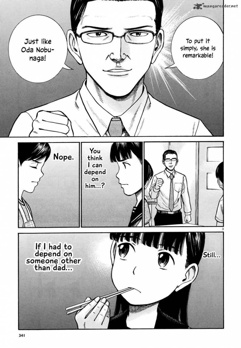 Hinamatsuri 74 3