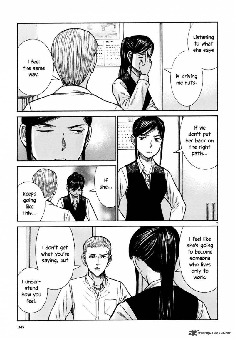 Hinamatsuri 74 6