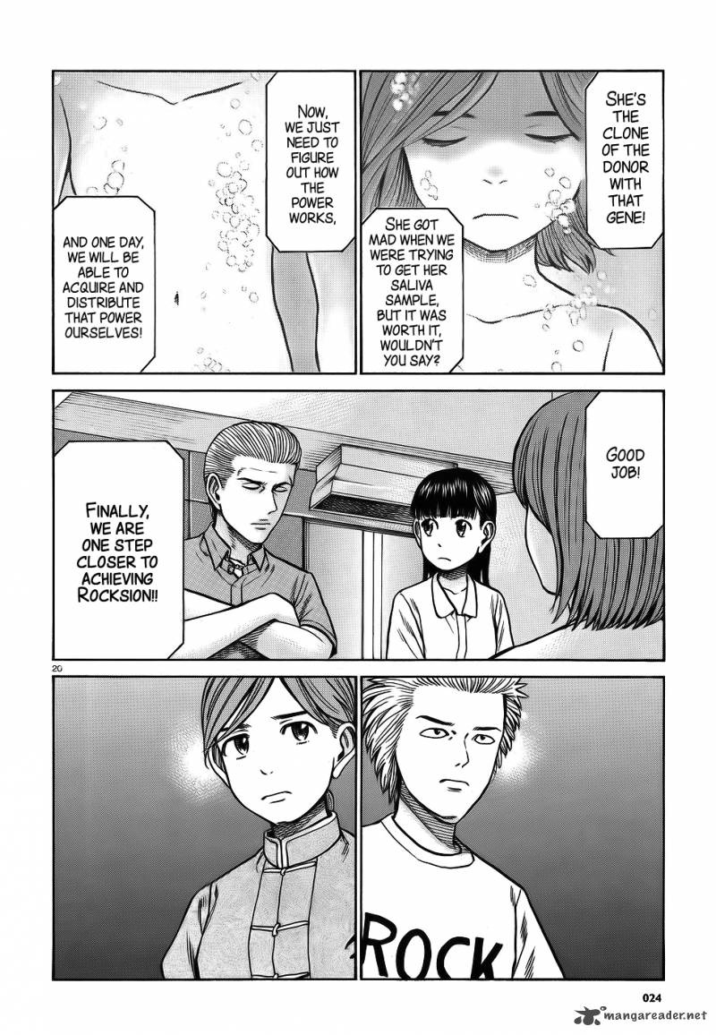 Hinamatsuri 76 19