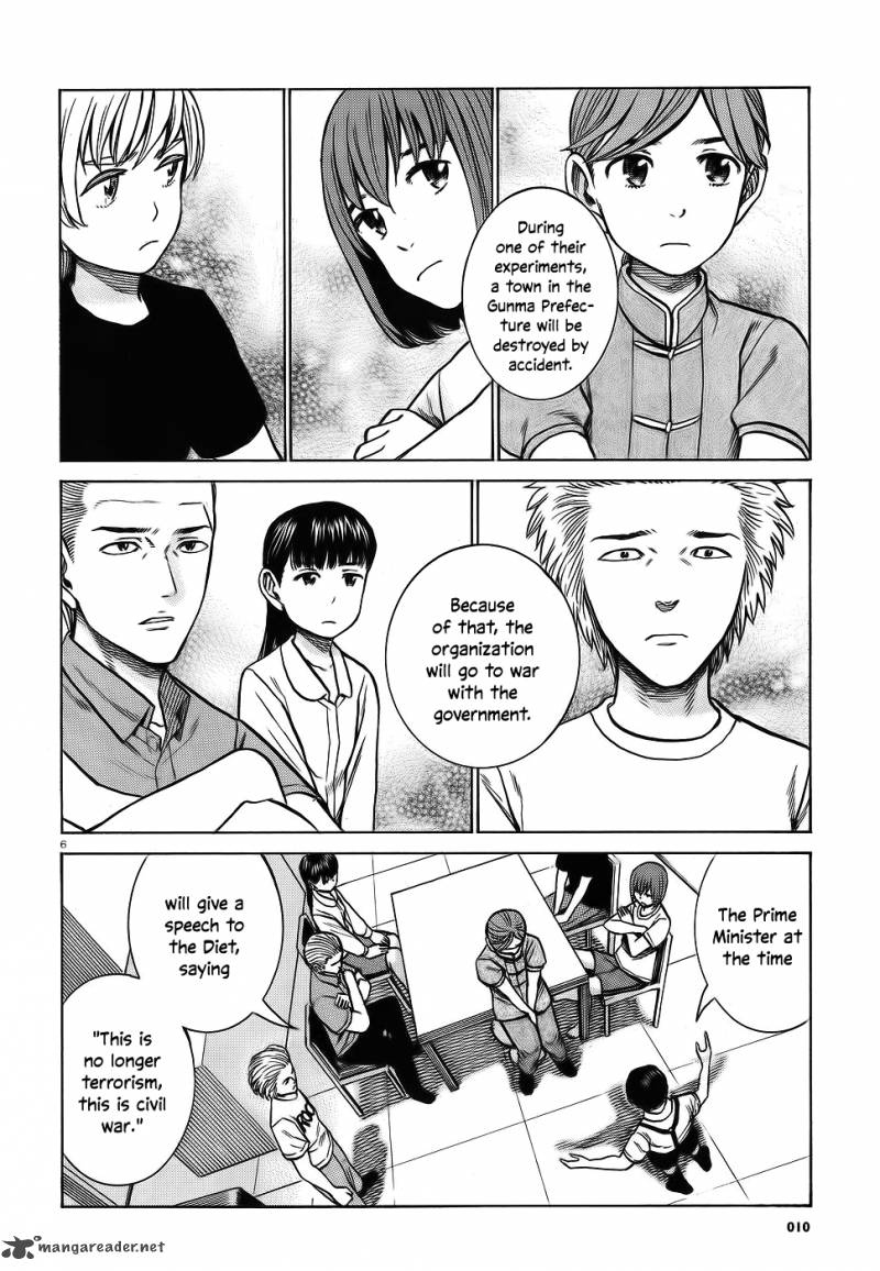 Hinamatsuri 76 6